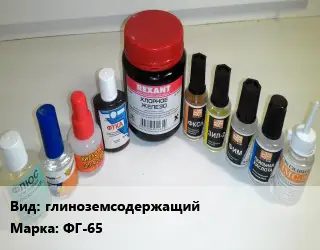 Флюс глиноземсодержащий Марка: ФГ-65